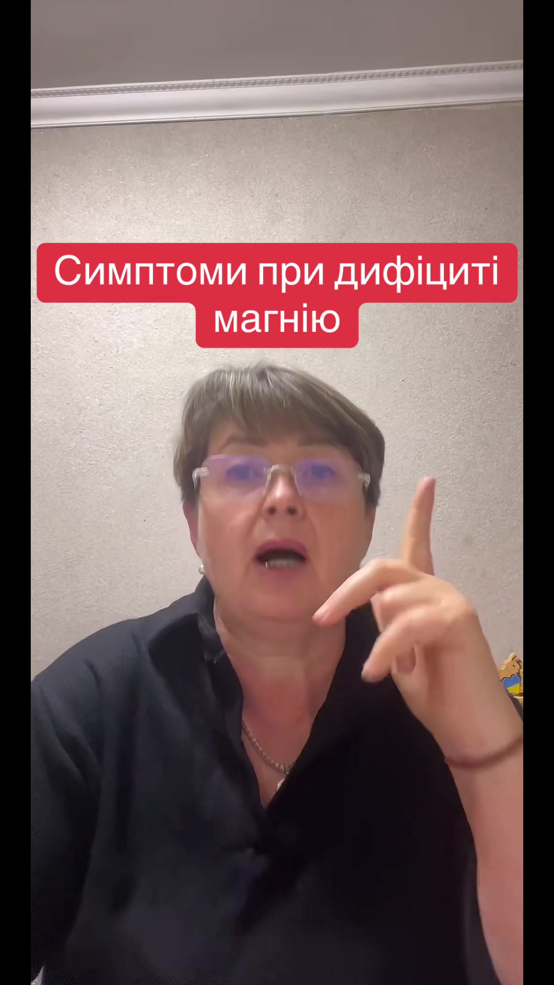 @Тетяна Дяченко Рослина Карпат