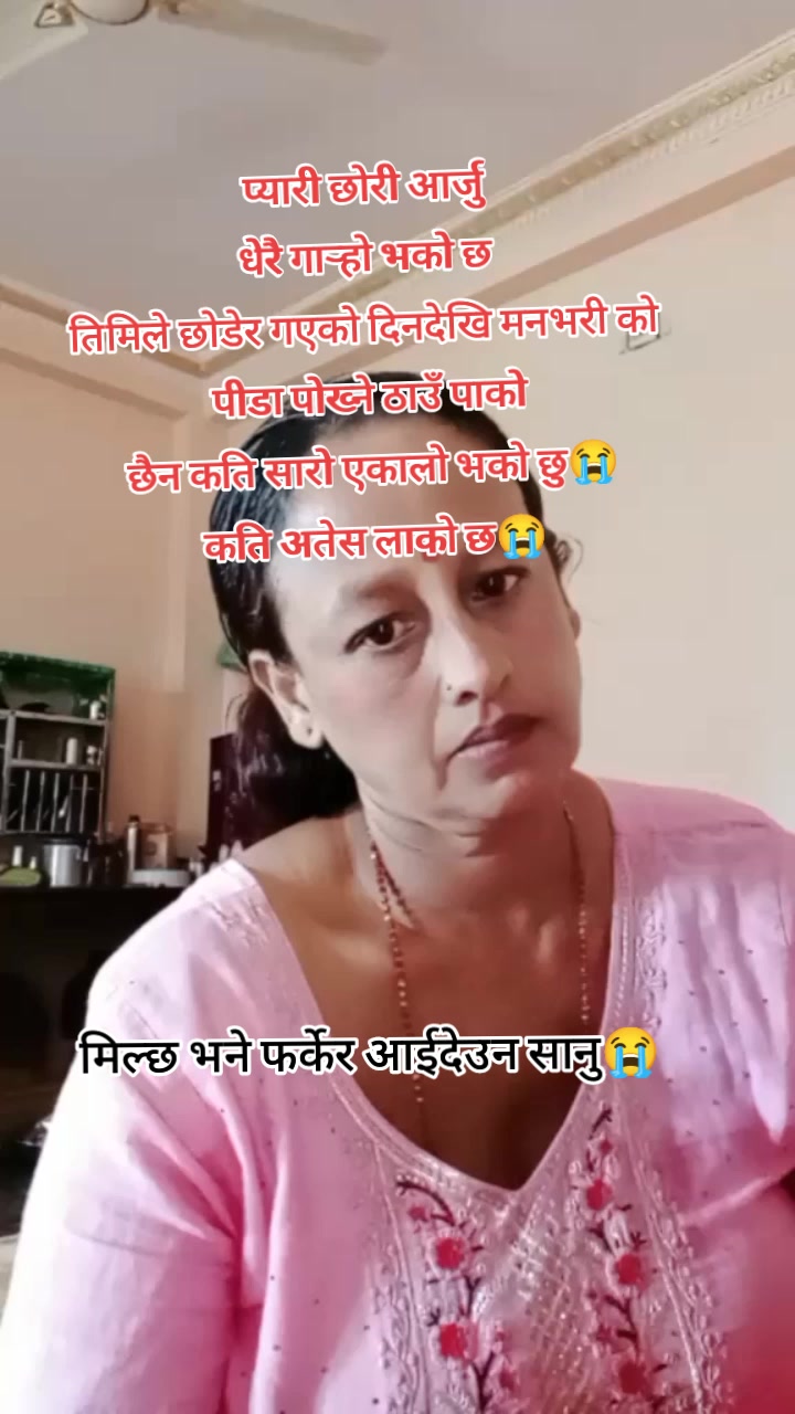 @Sumitra Khadka