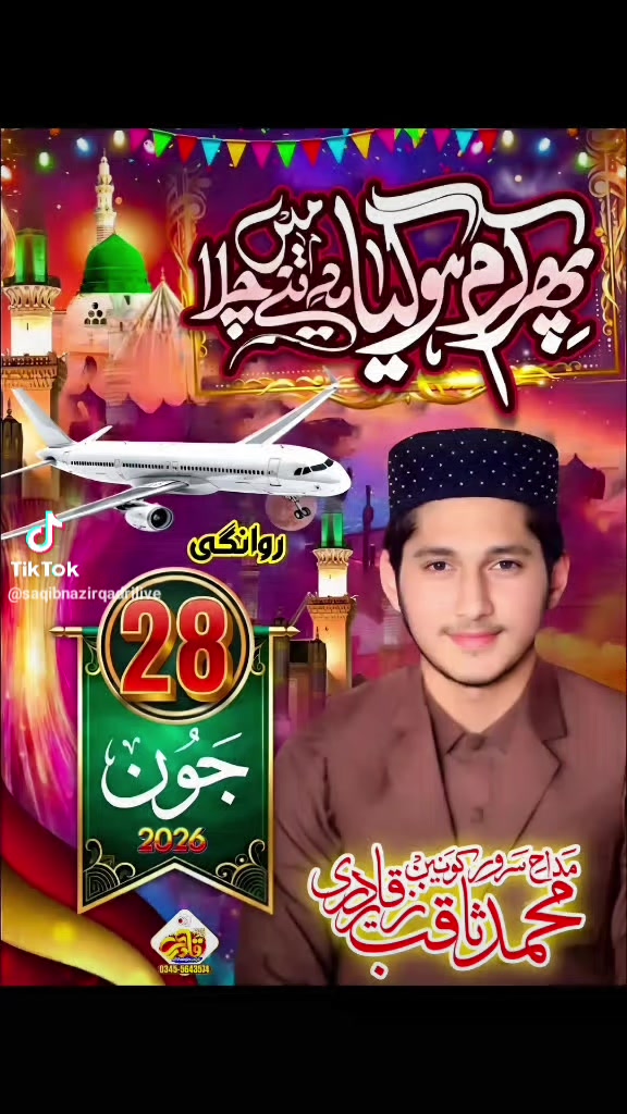 @awaisI Love💕gojra🫀💪awais