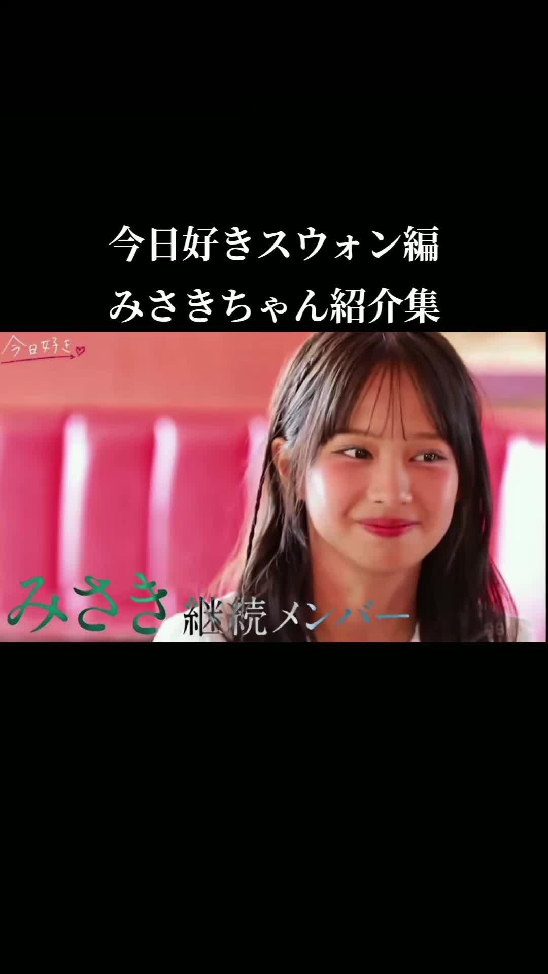 @豆大福