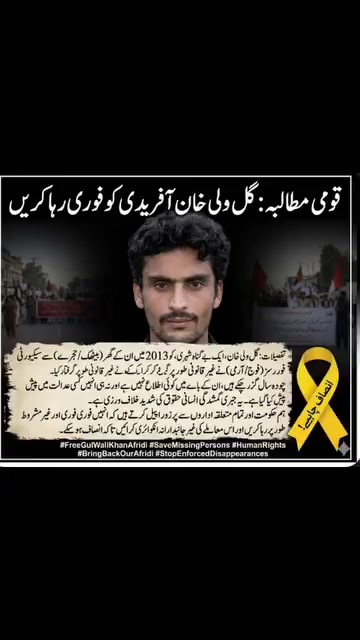 @UMAR AFRiDi