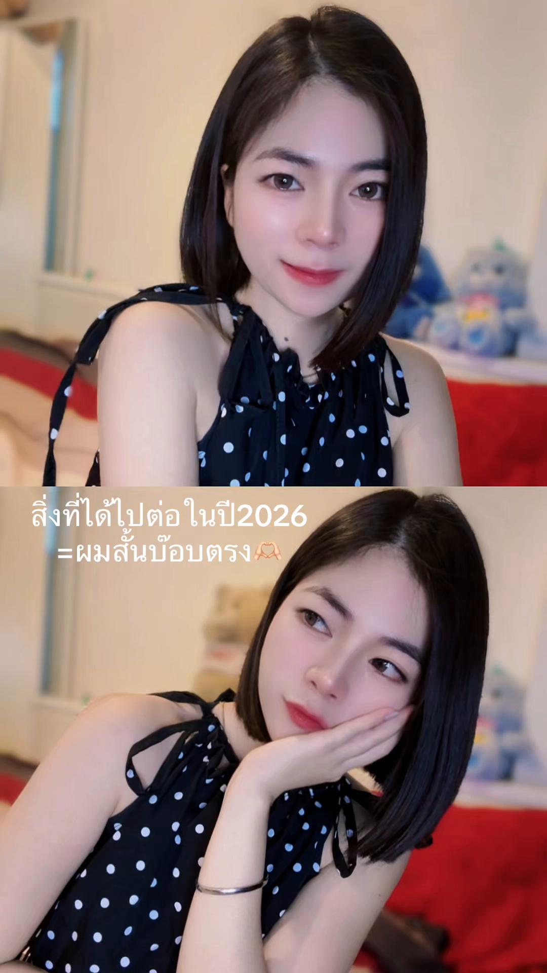 @ชฎา 🧸