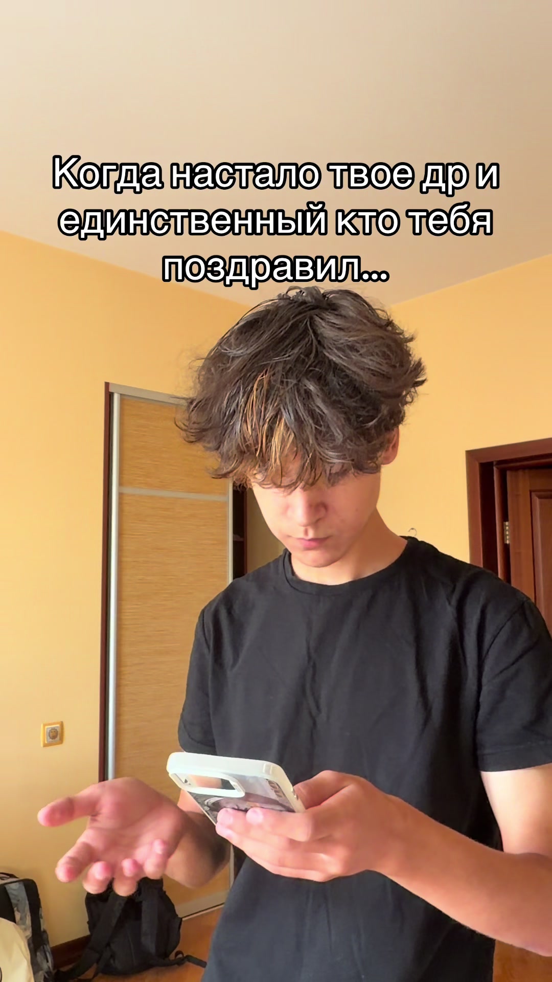 @Лотик
