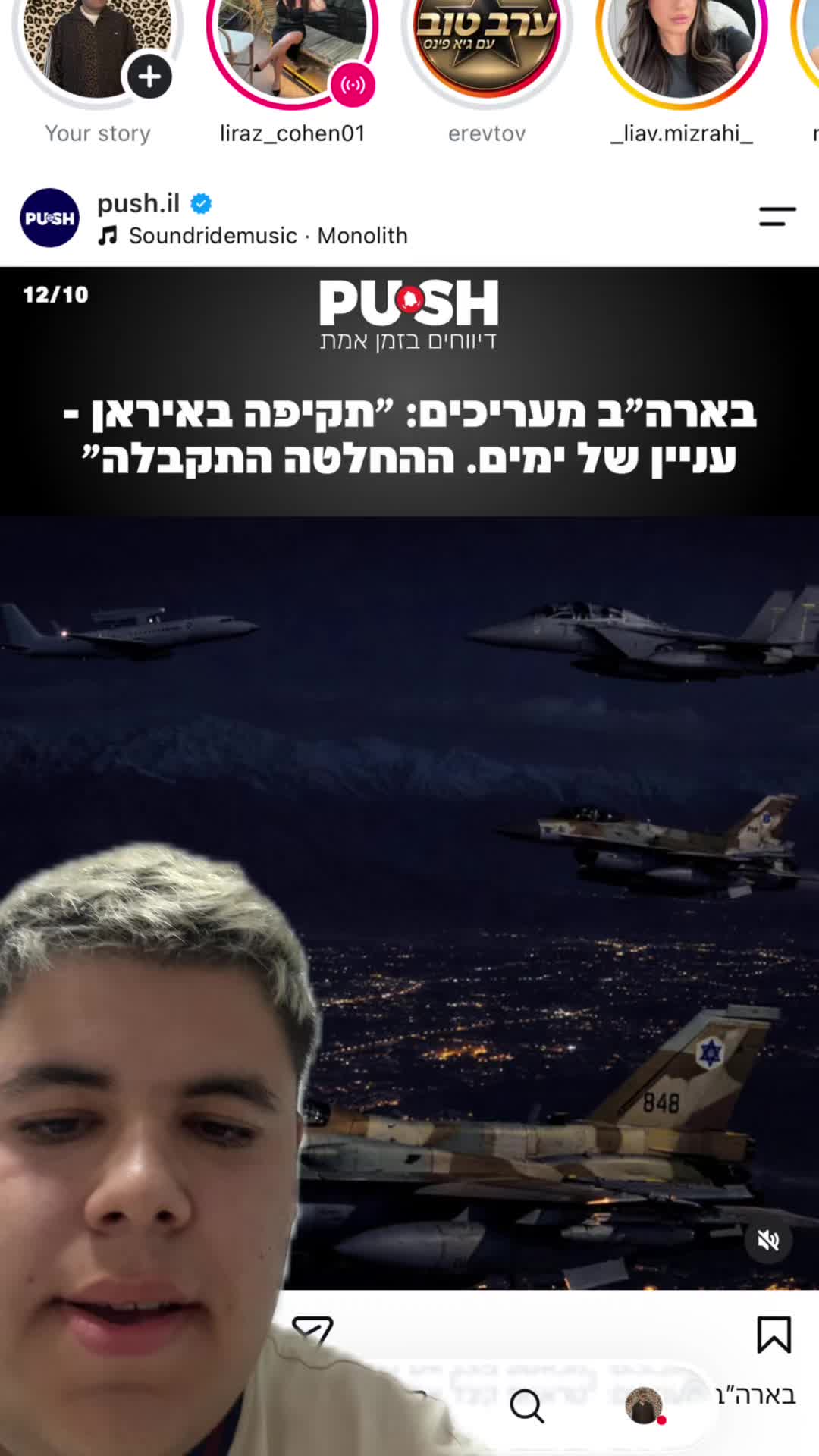 @כןכן זה אורן להב