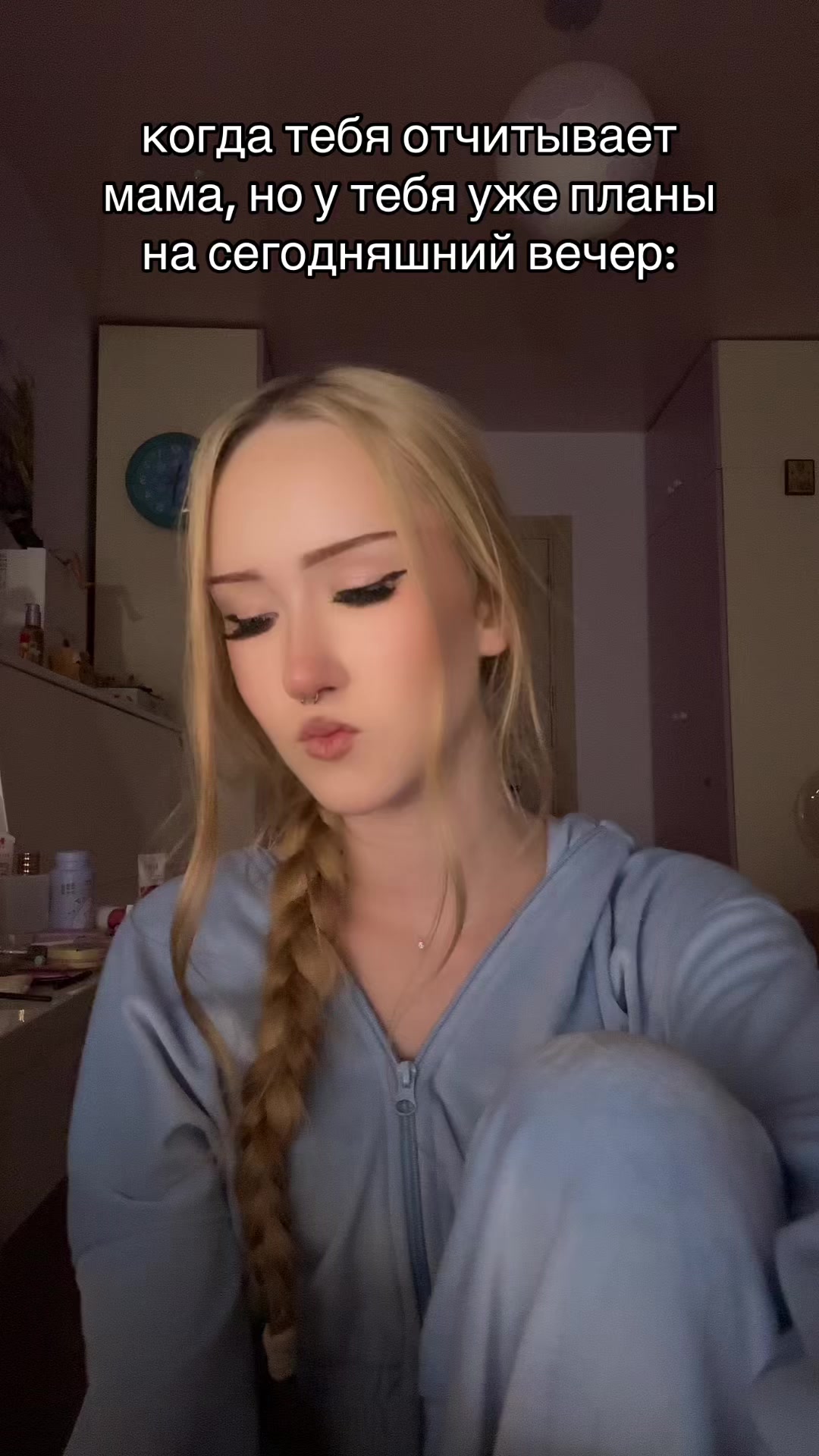 @катиша
