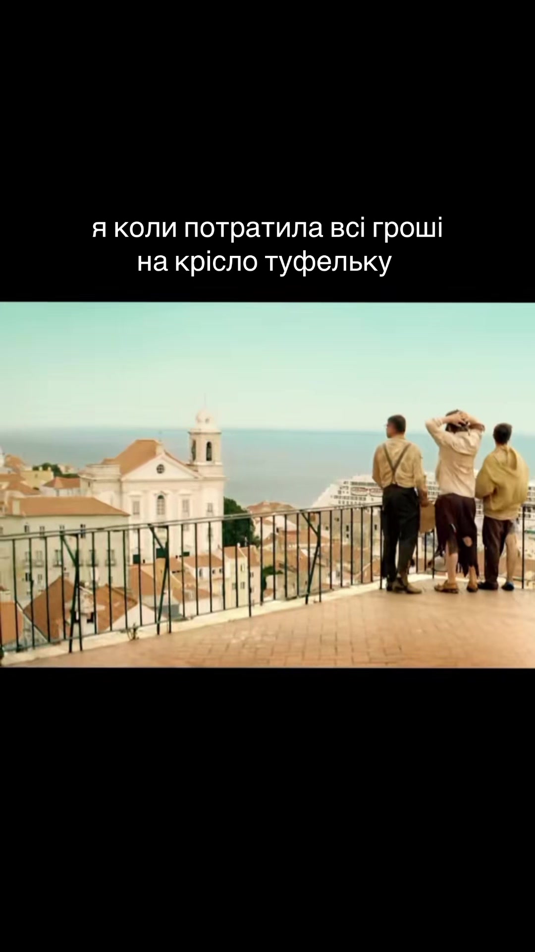 @Miss Heel | Крісла-туфельки