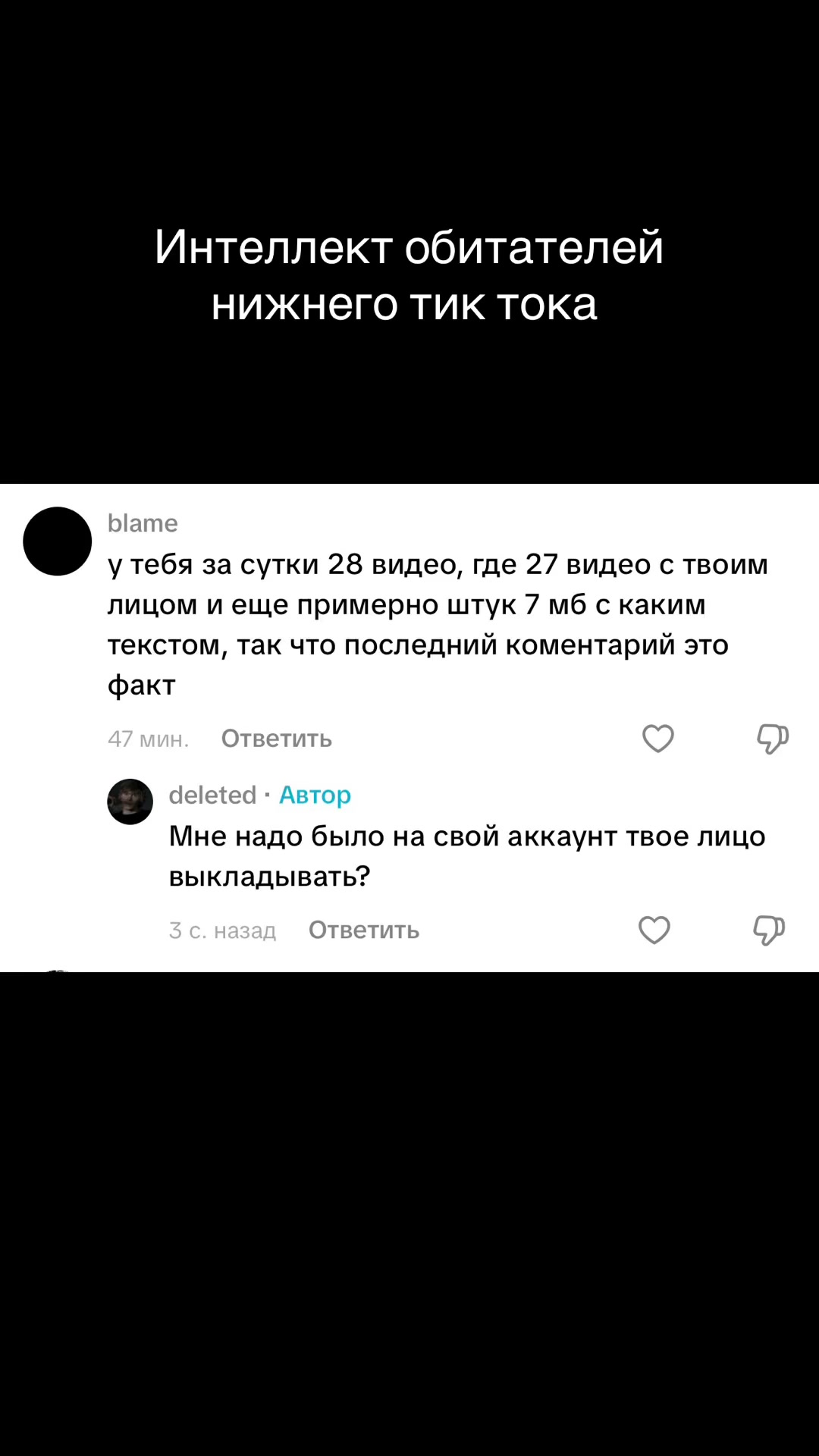 @deleted