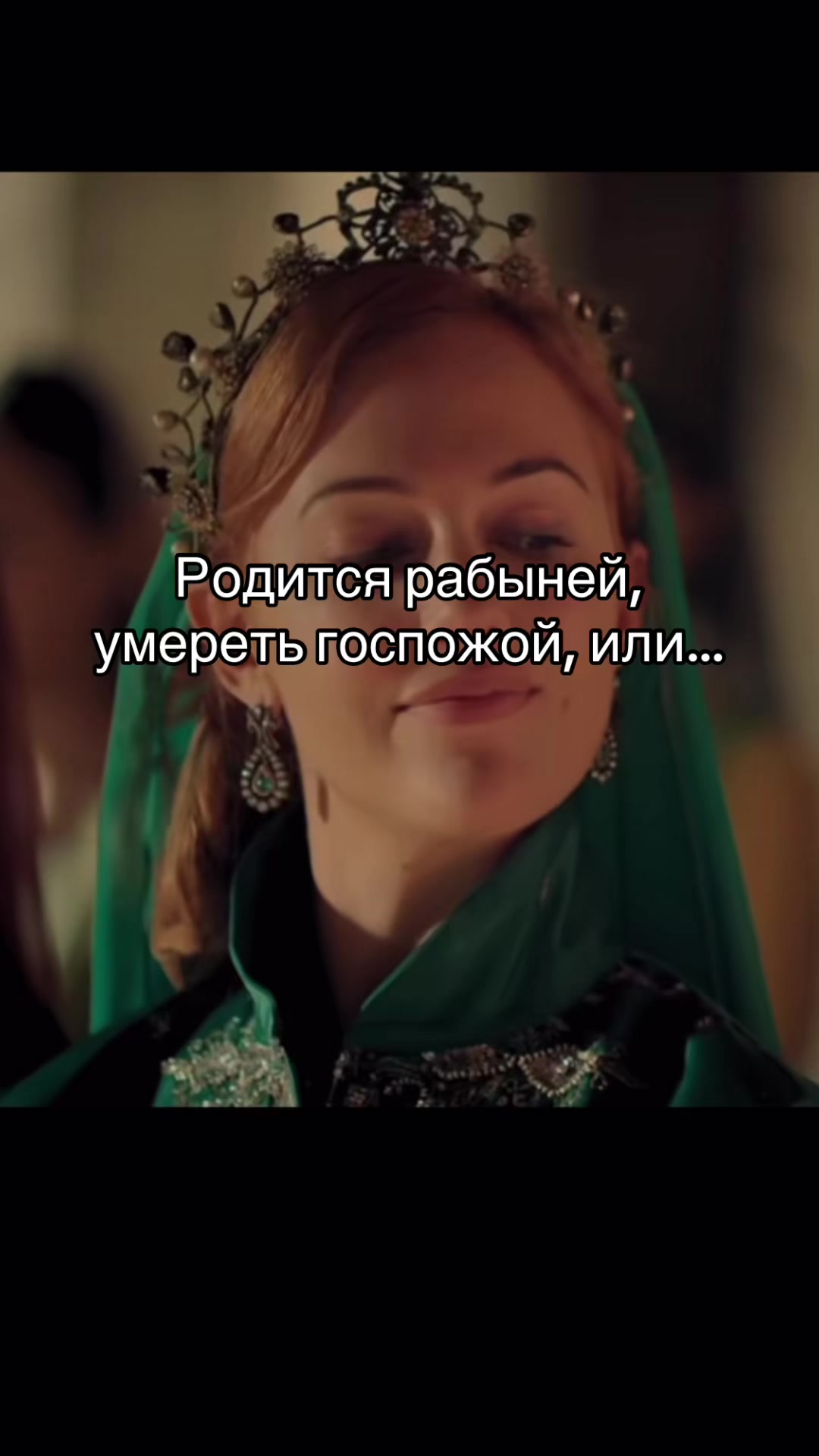 @nurbanu. 👑