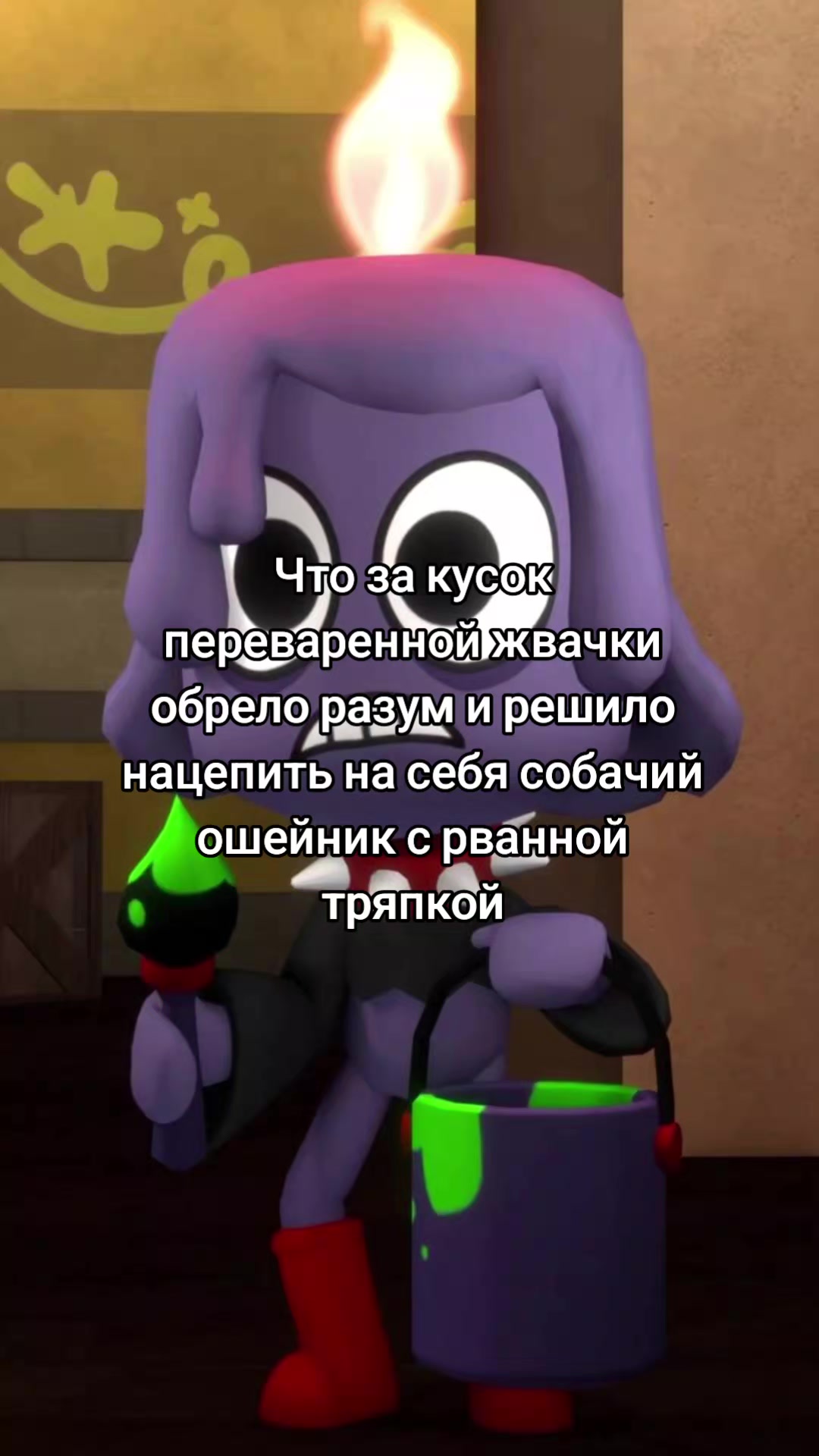 @фисташка ULITKA|🥚❌ /🏃♀️🎭
