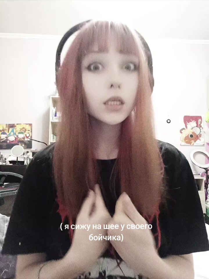 @фуська