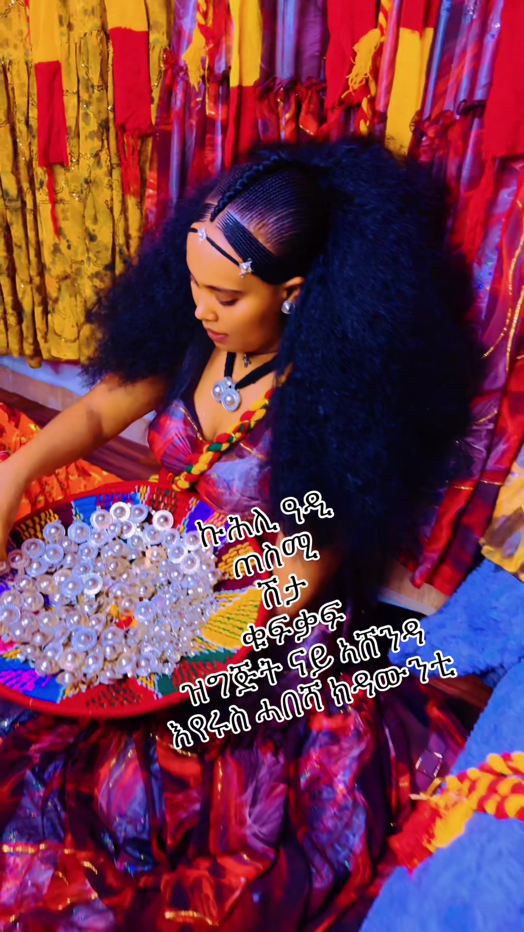 @እየሩስ የውበት ሳሎን &ሓበሻ ክዳውንቲ