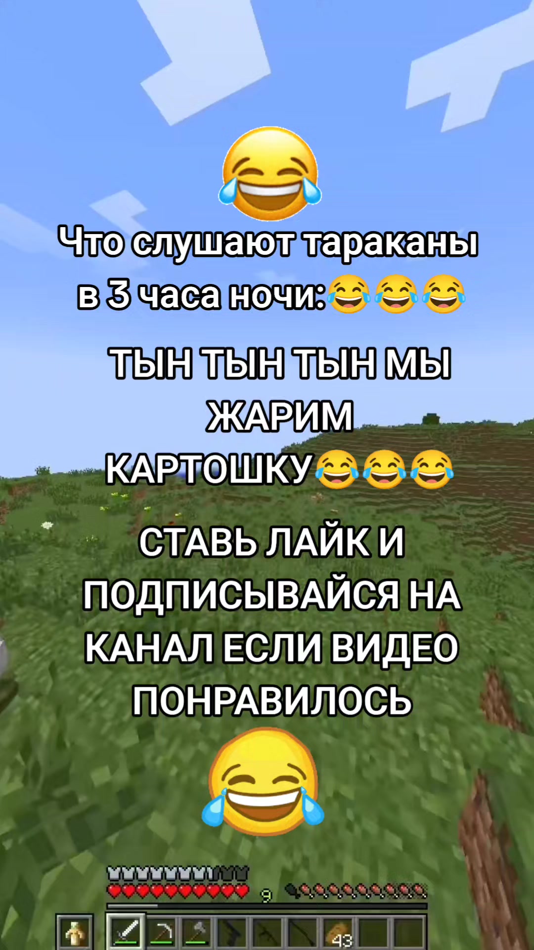 @MellMeme