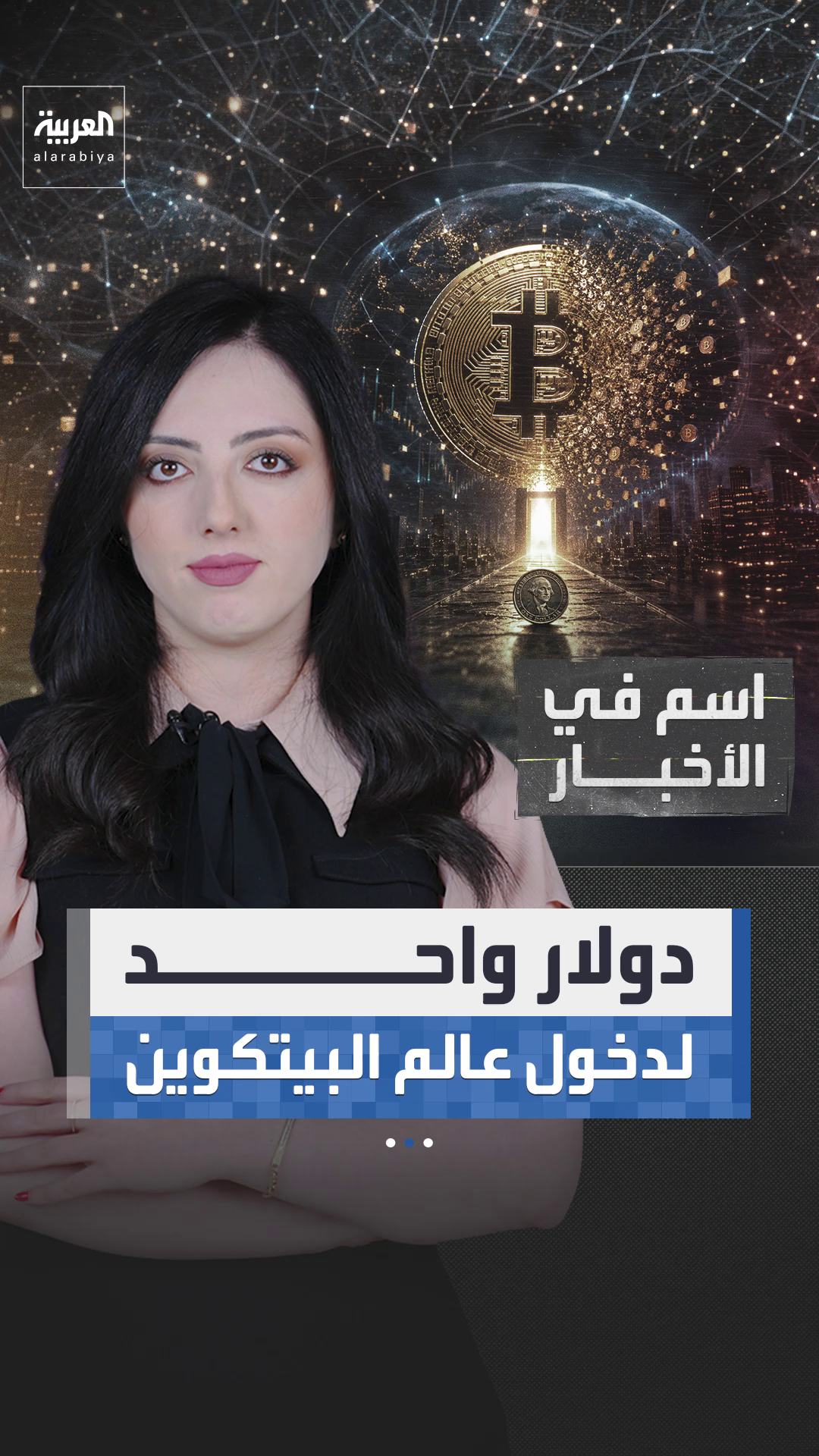@العربية