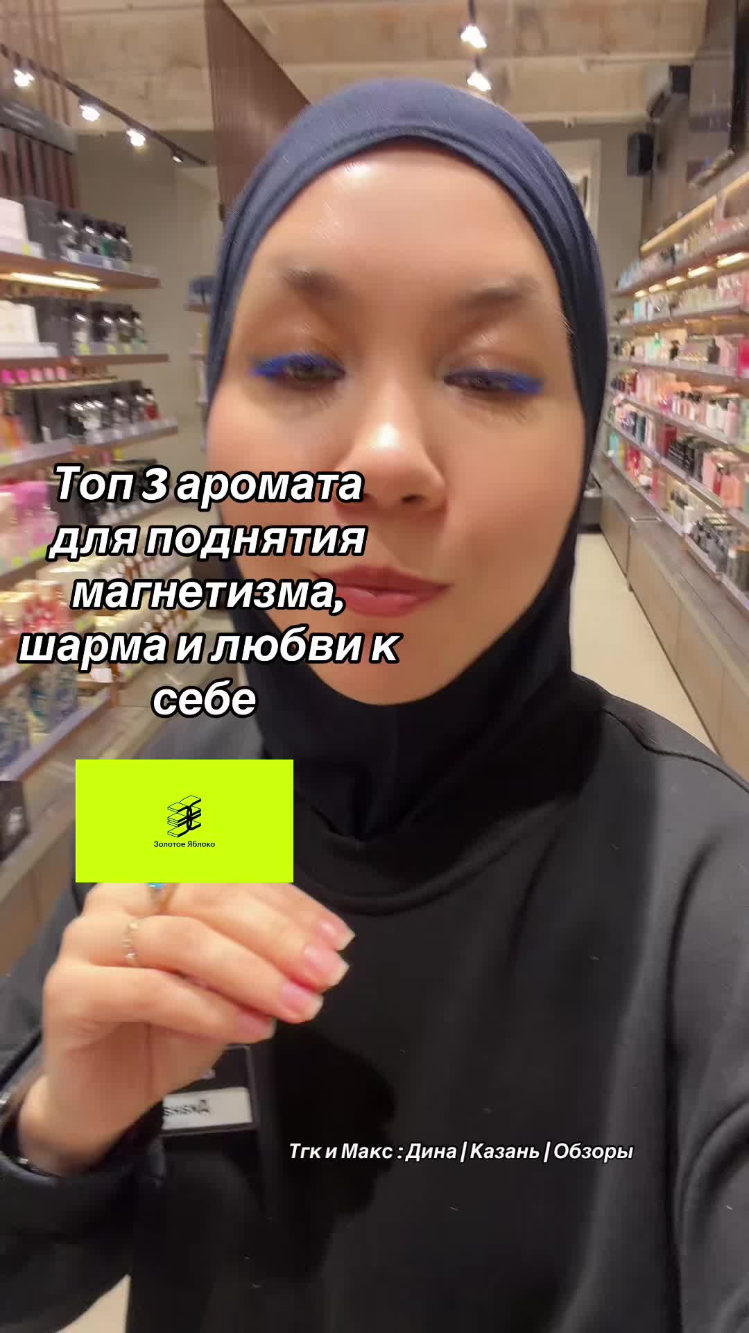 @dina_kosmetic