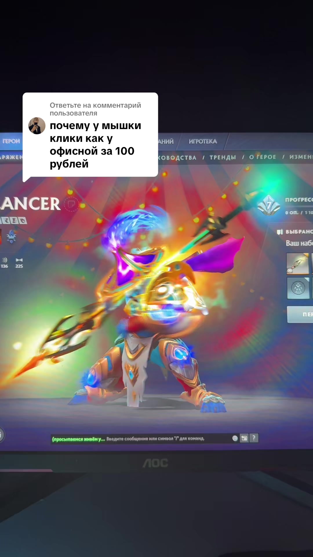 @#}^