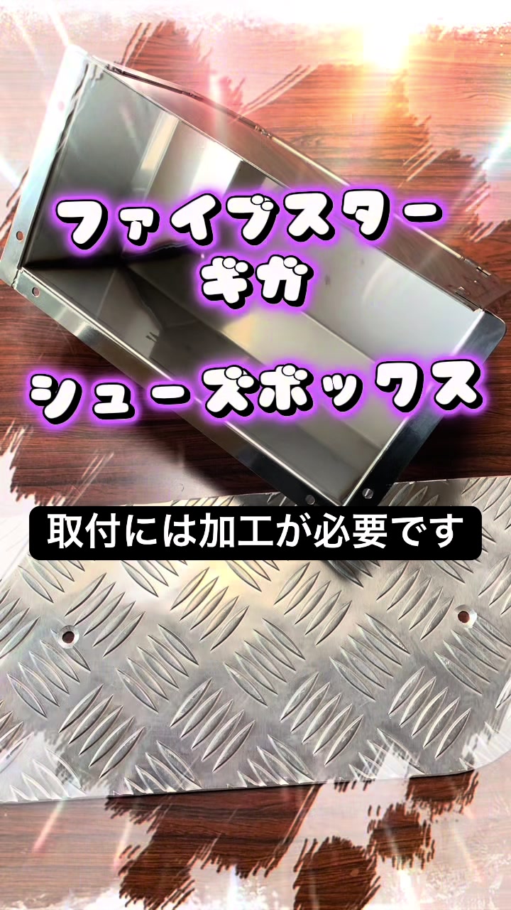 @ヒロキ株式会社/ トラック部品・架装