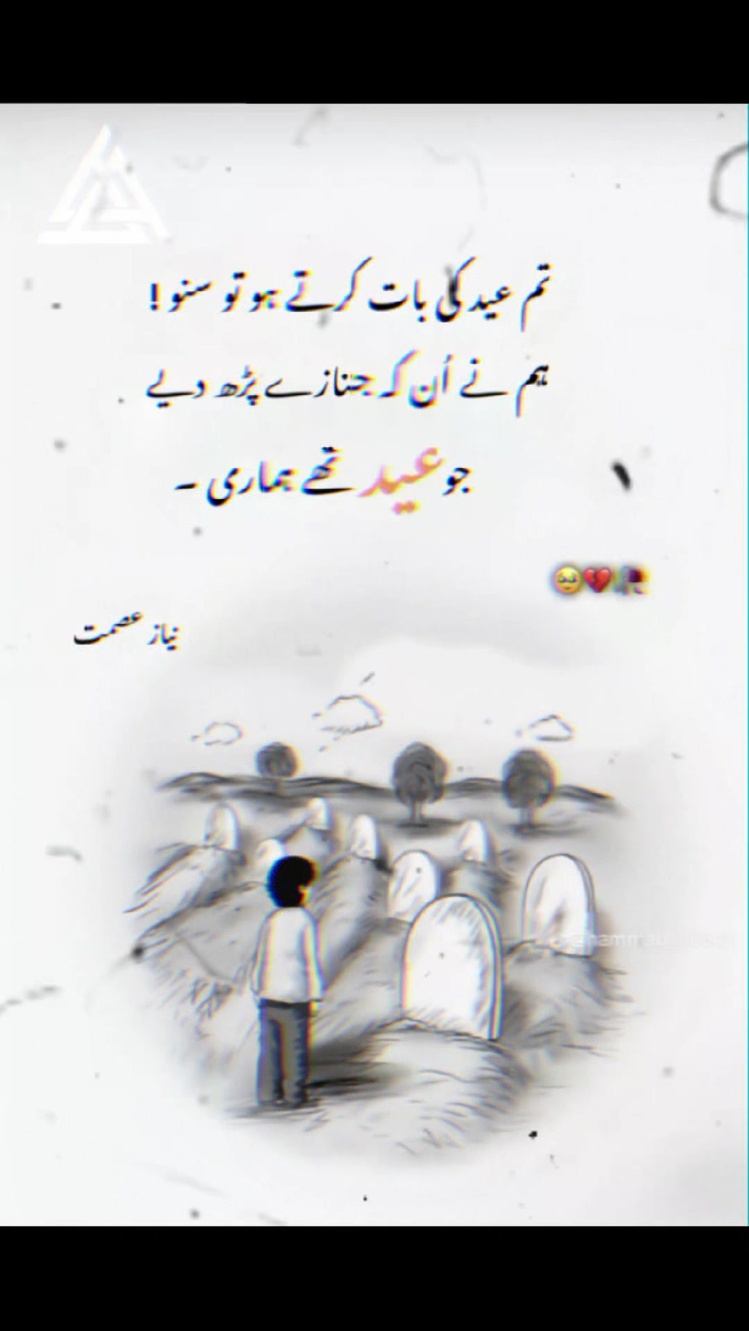 @Tayyab Guجar_888
