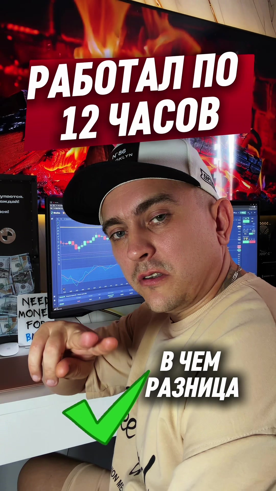 @INVESTSTYLE