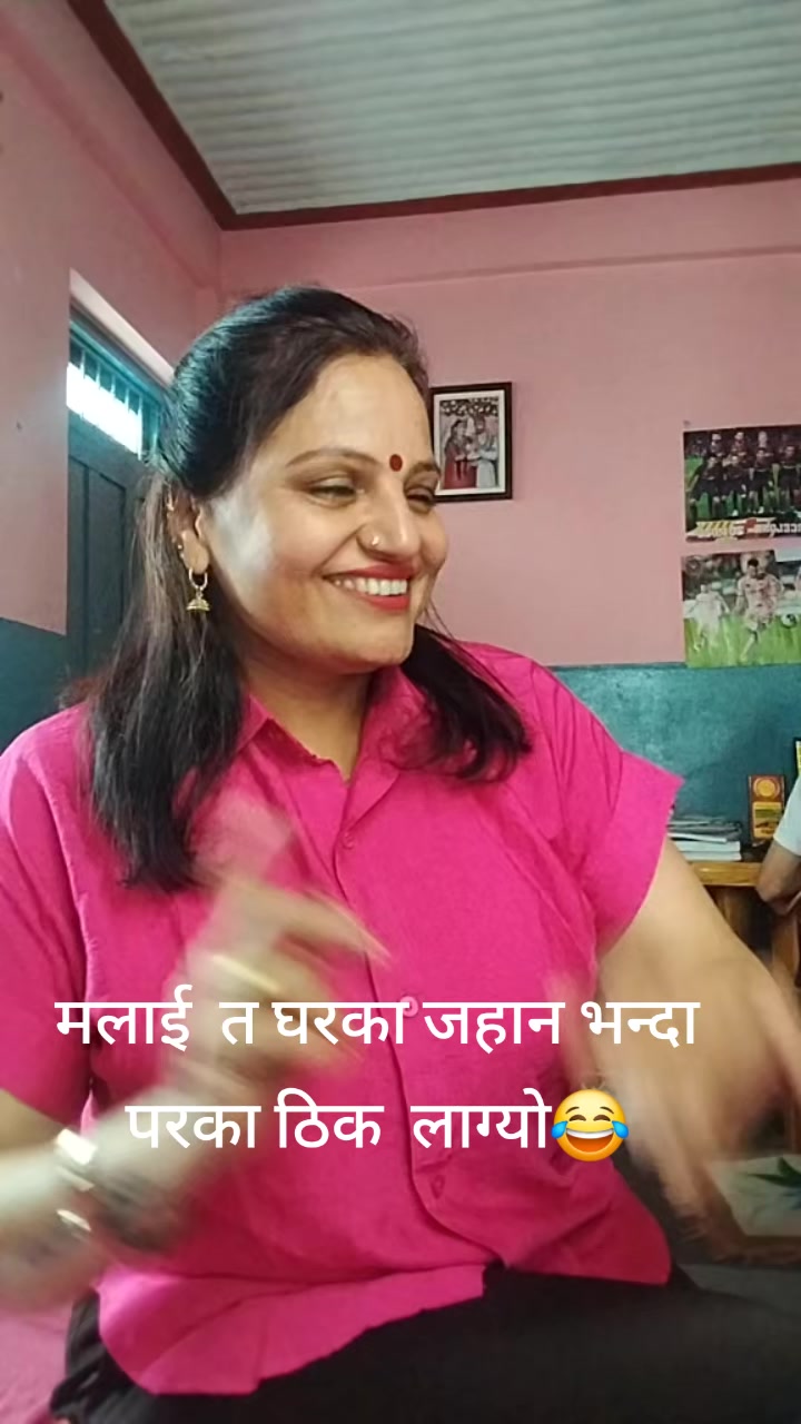 @Bishnu Gairhe गैह्रे