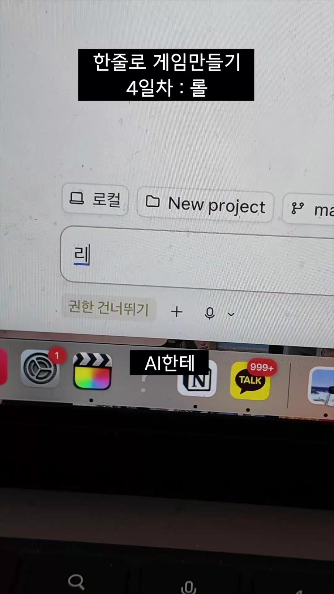 @대생이