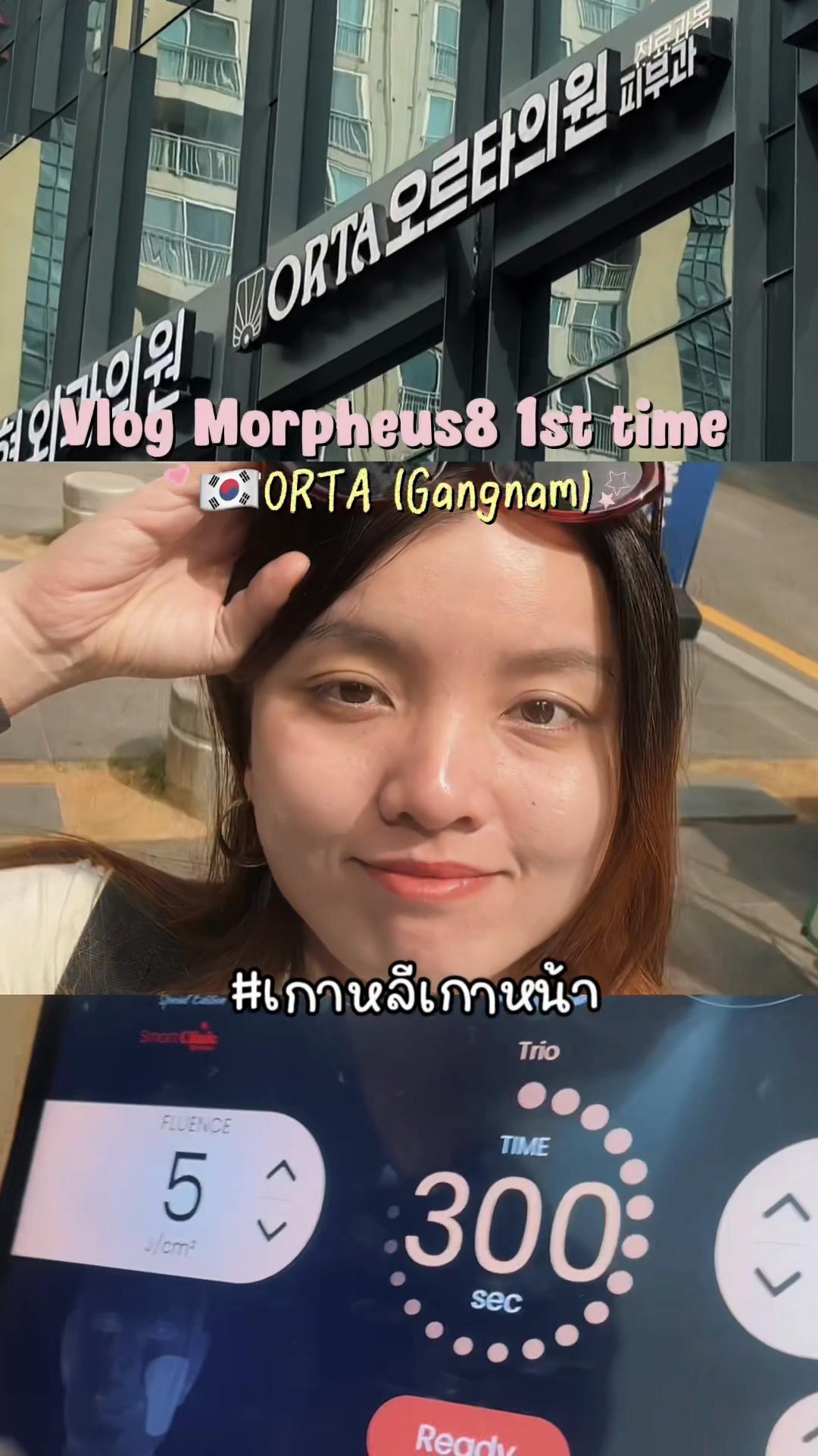 @อรชอบยกเวท