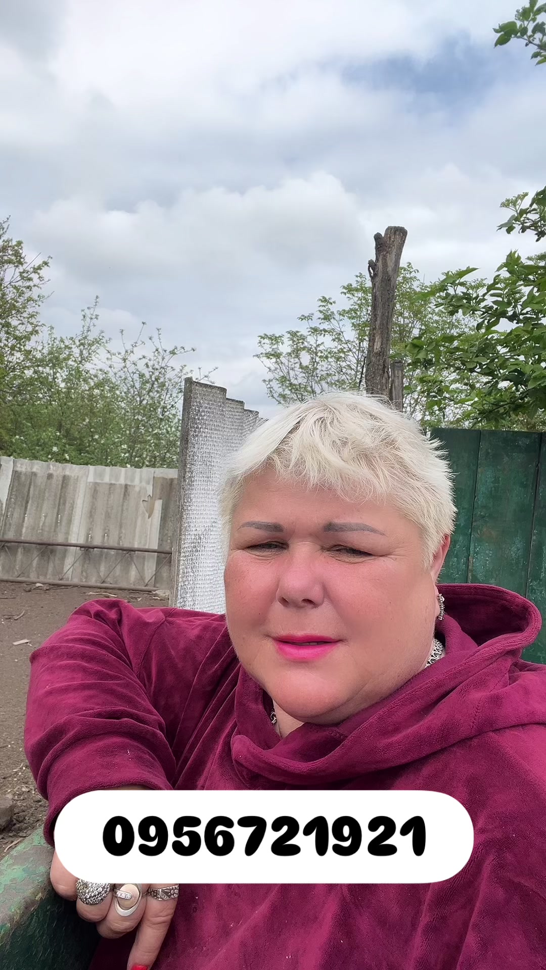 @Людмила Миколаївна ❤️