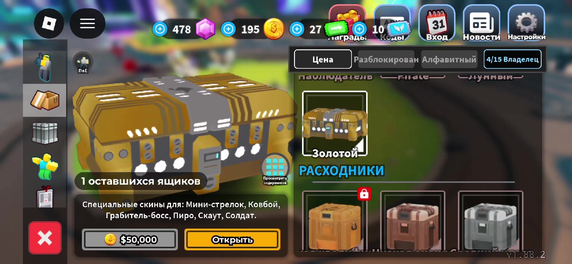 @x8