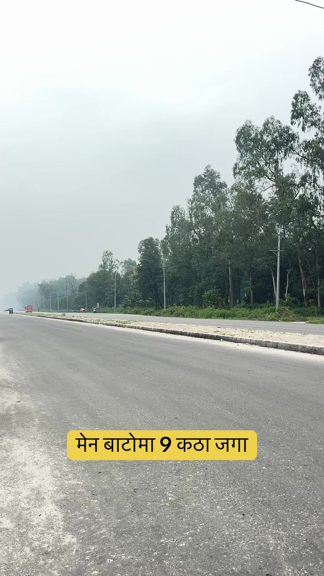 @Maikal ghar jagga