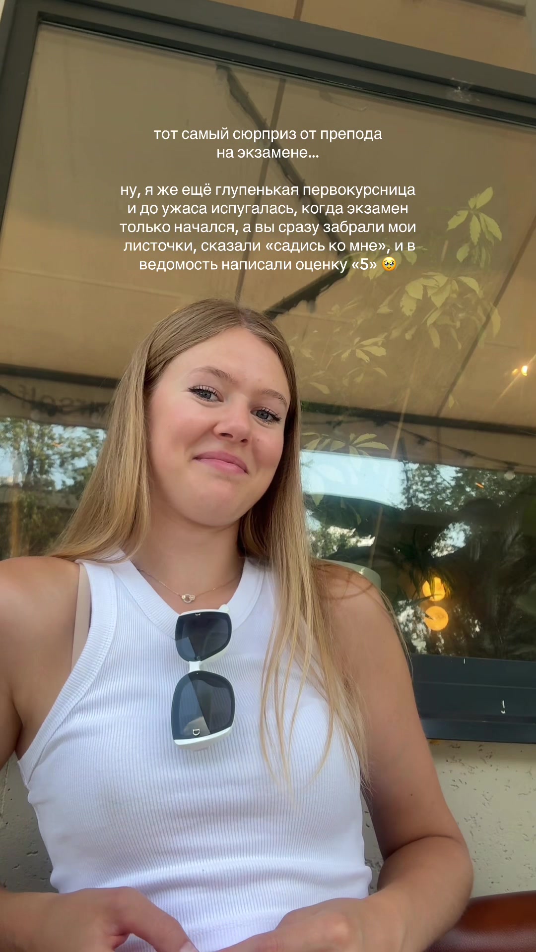 @соня