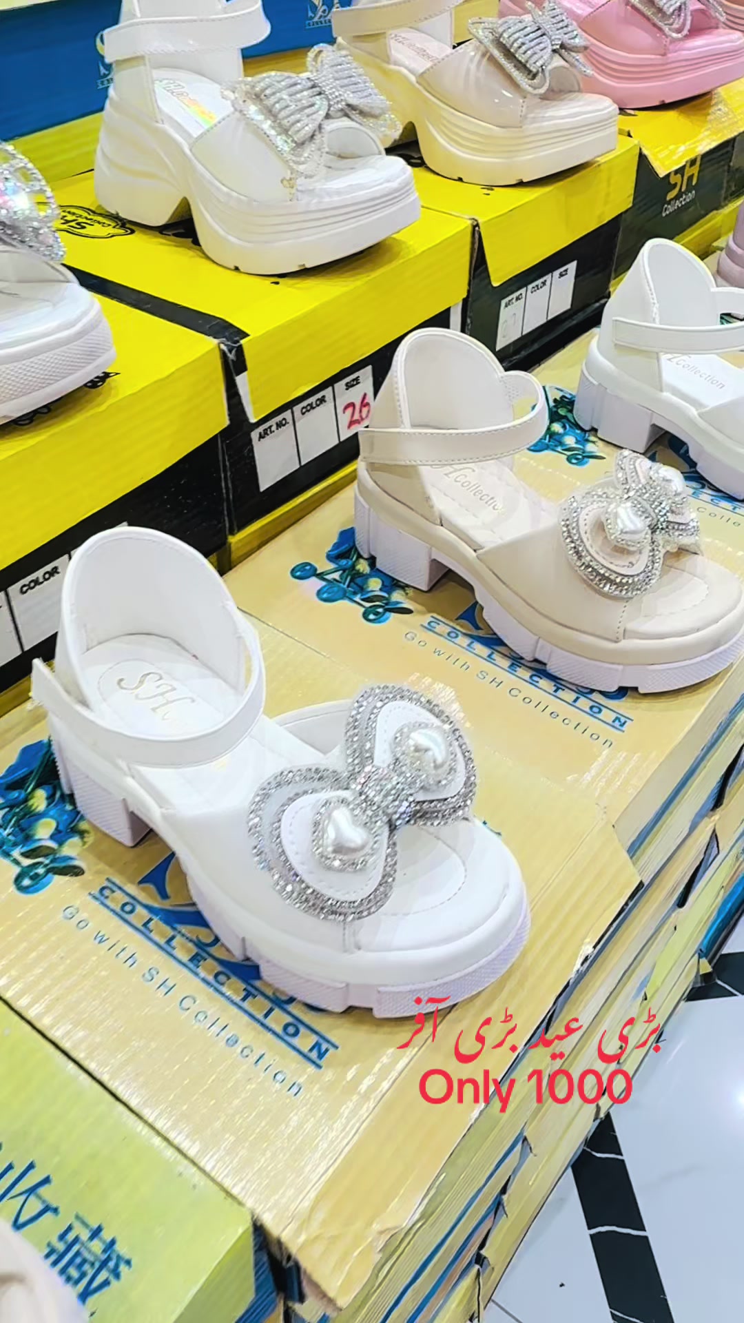 @PANDA SHOES (Mardan City)