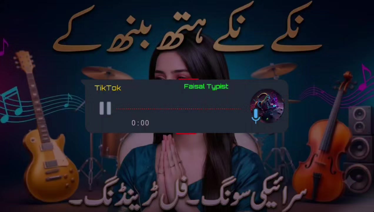 @𝙁𝙏_𝙈𝙪𝙨𝙞𝙘🎶