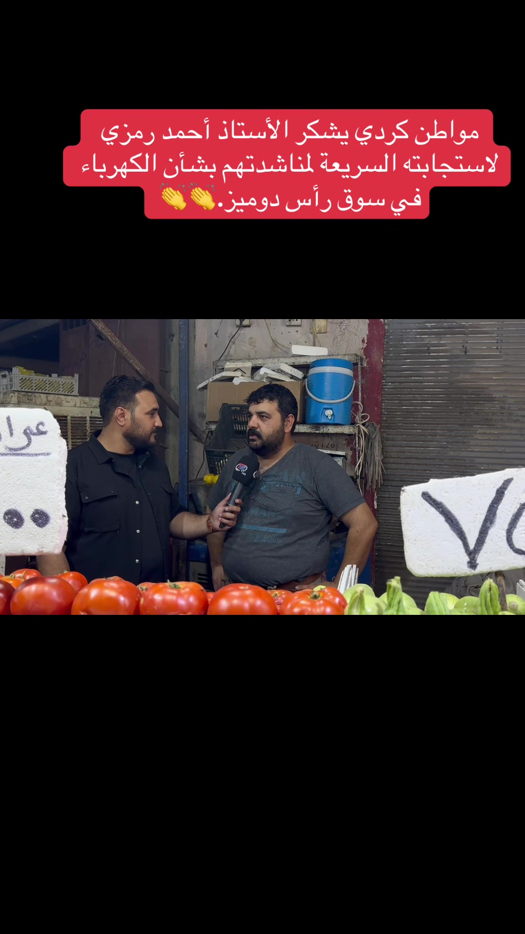 @رئيس لجنة الأمن والدفاع