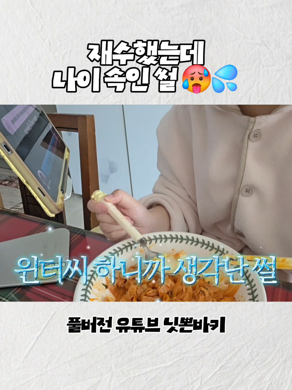 @바키