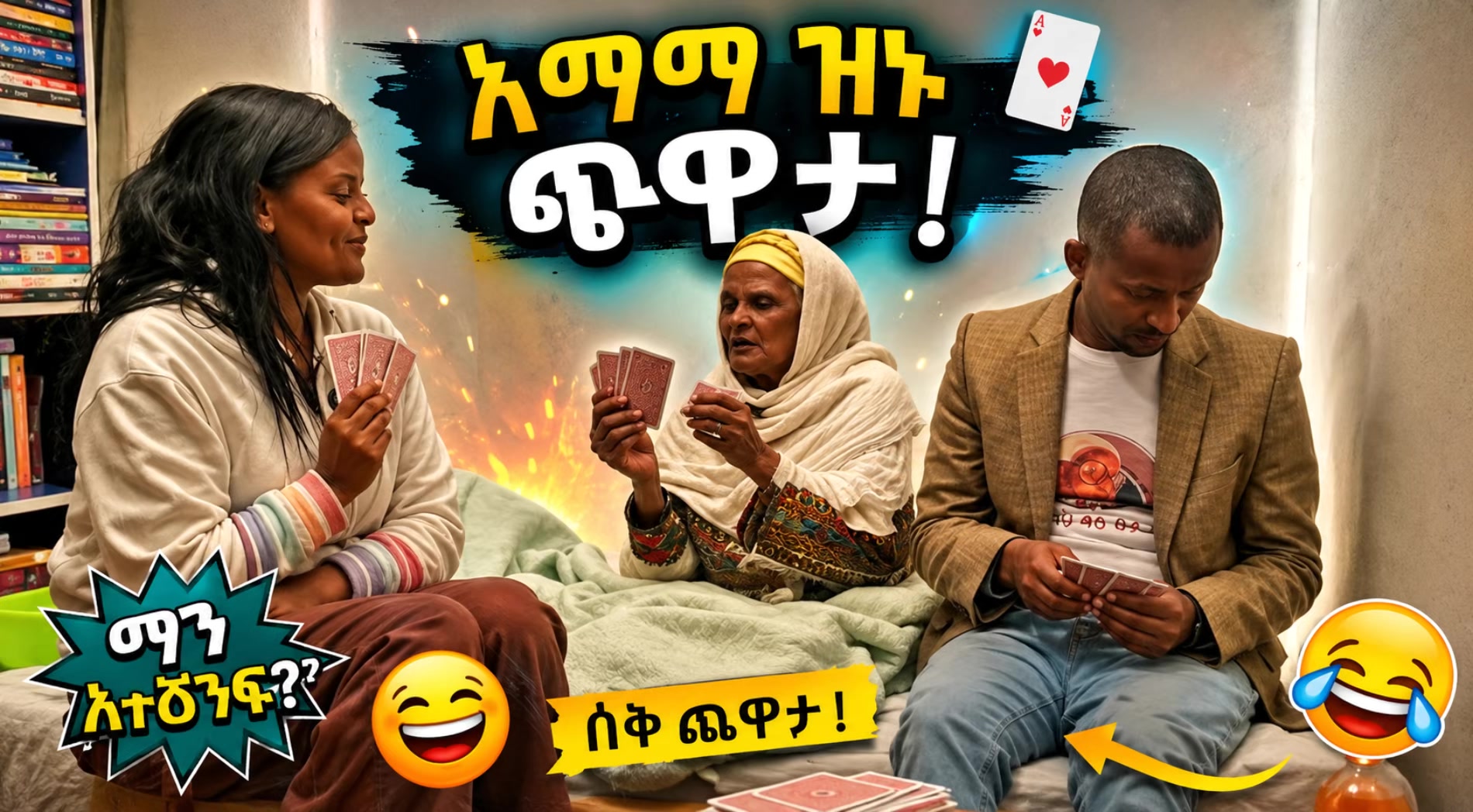 @🇺🇸❤️🇺🇸ኤዶም0621🇺🇸❤️