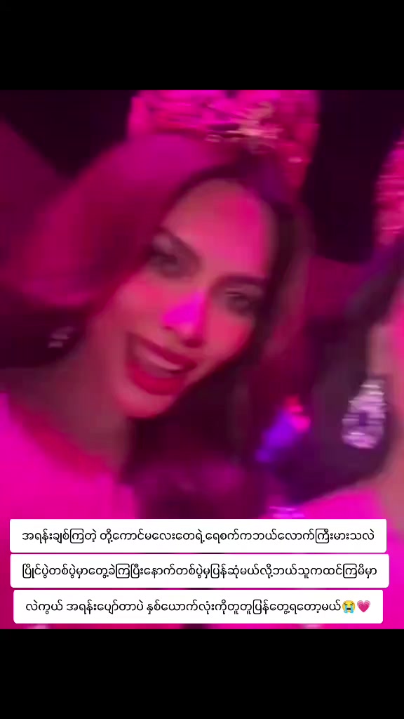 @Hana Jasicer