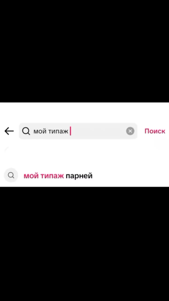 @Репосты