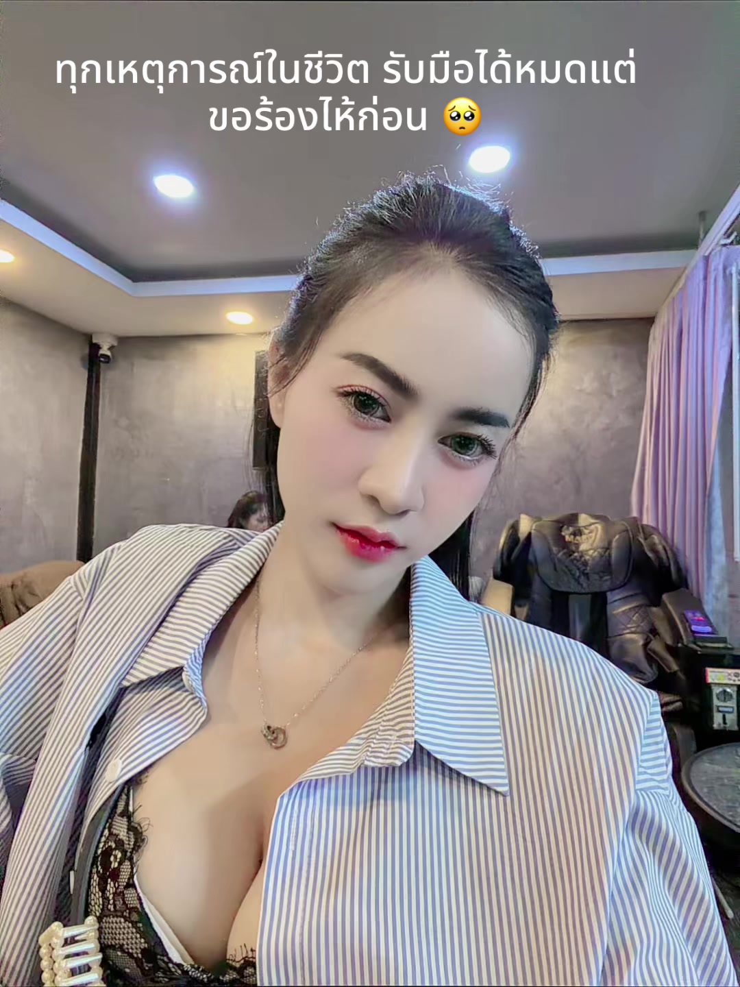 @น้ำหวาน 🩷