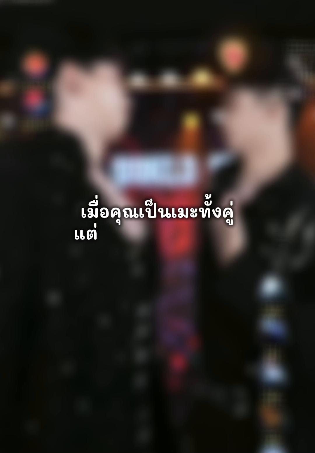 @เป่าเปาเริ้ปยู
