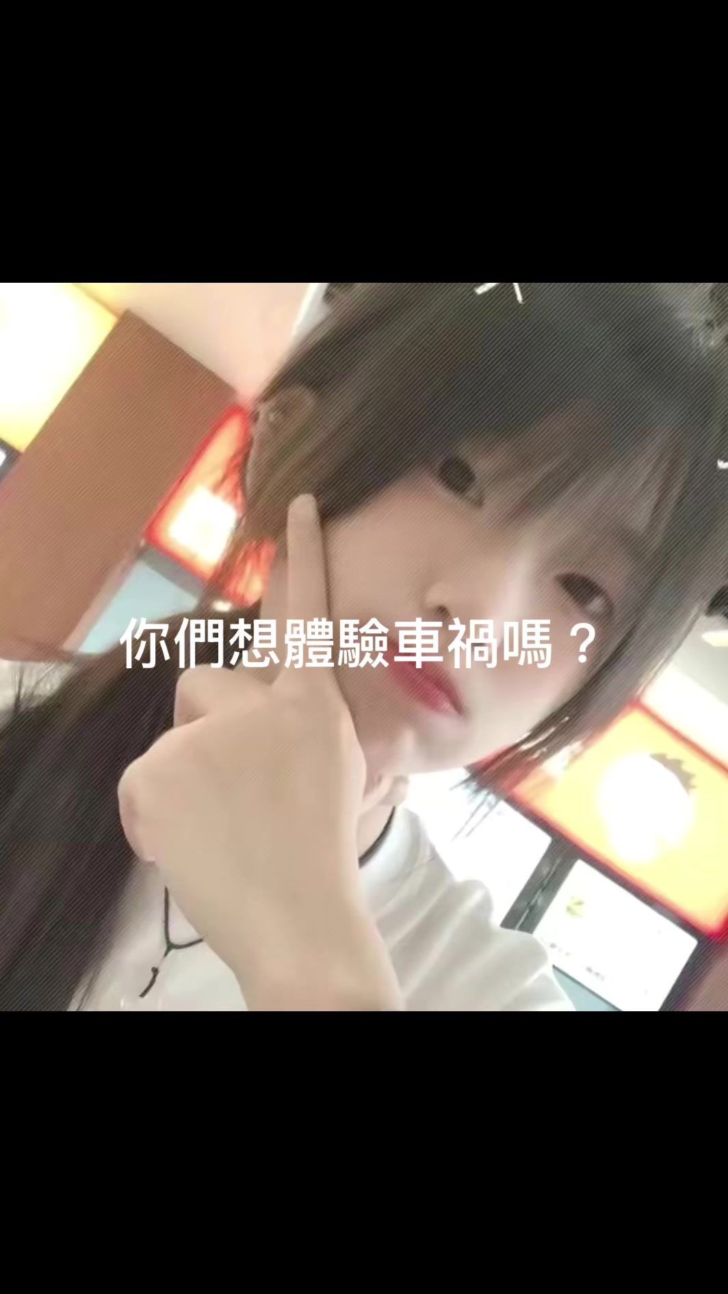 @奶蓋
