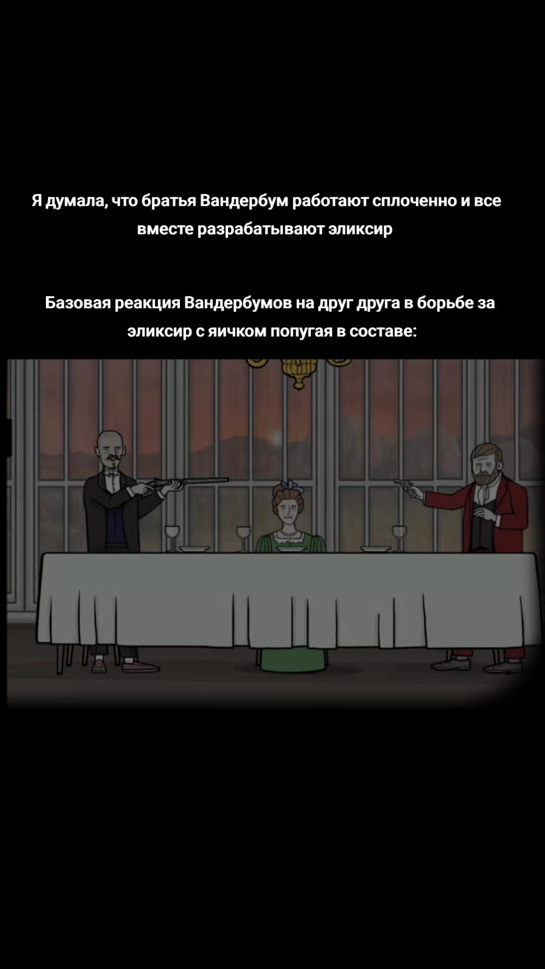 @BabaYaga!