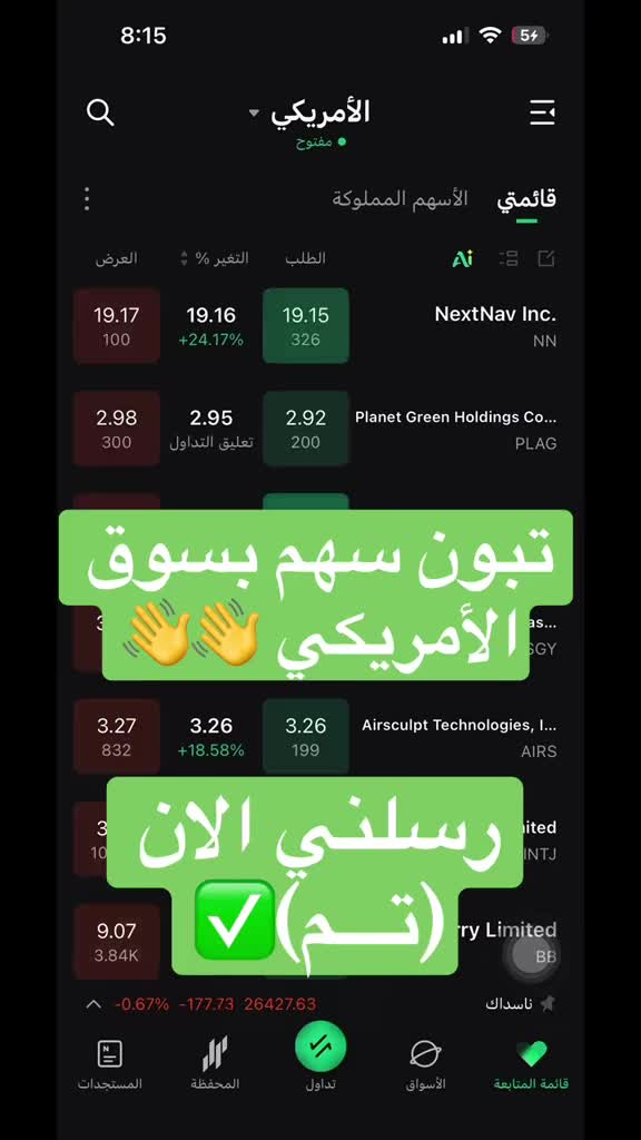 @رنا 🇸🇦📉