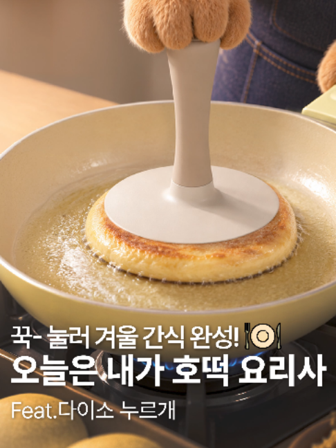 @다이소