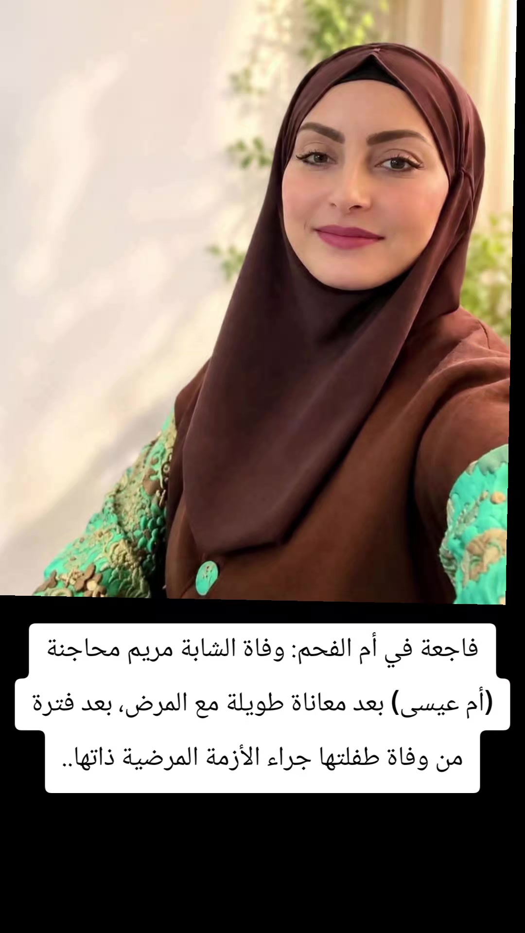@عرب 48 أول بأول mix