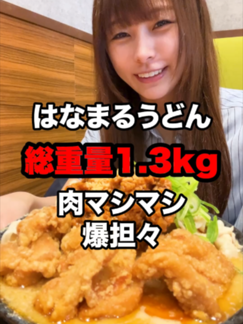 @楽々【食の変態】