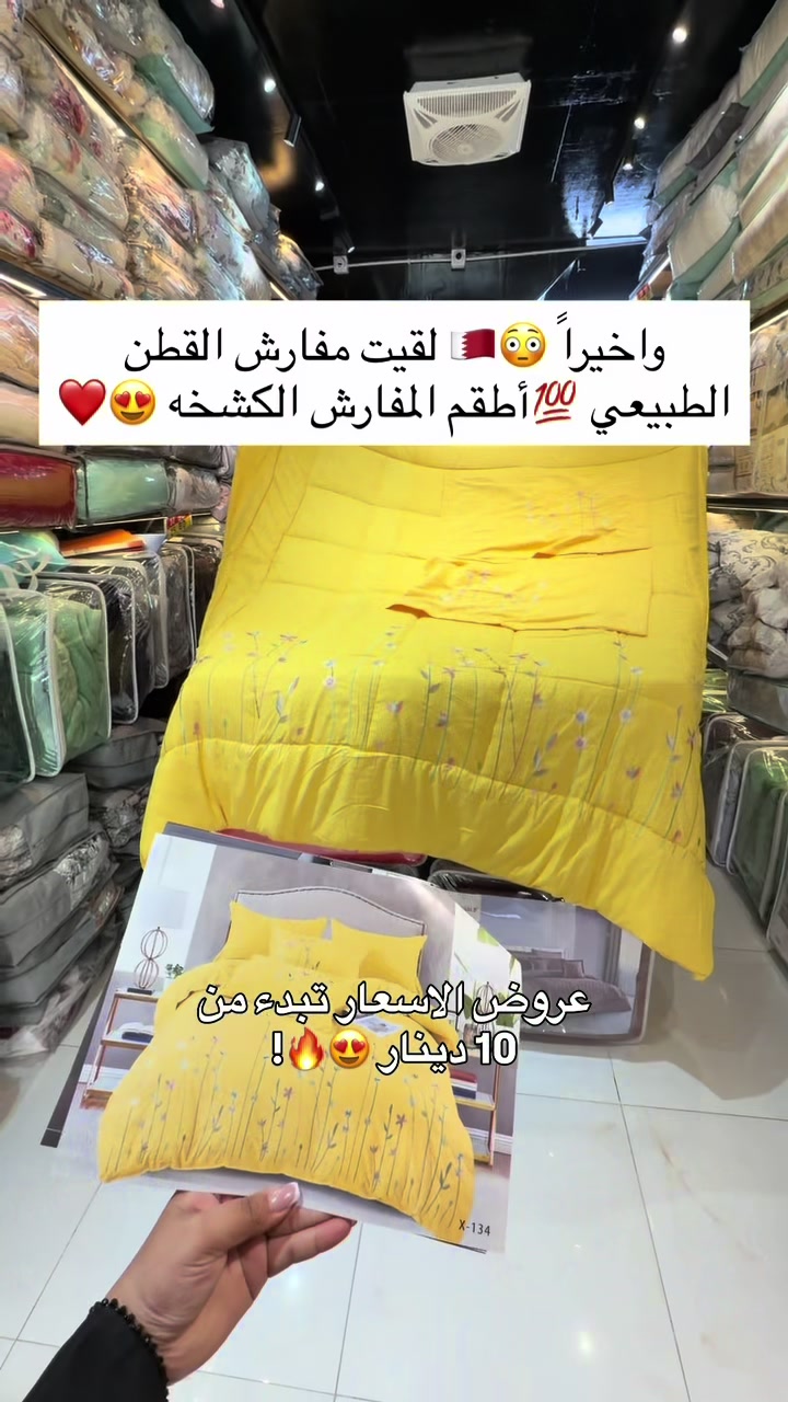 @تغطيات امينه بلوقر البحرين🇧🇭