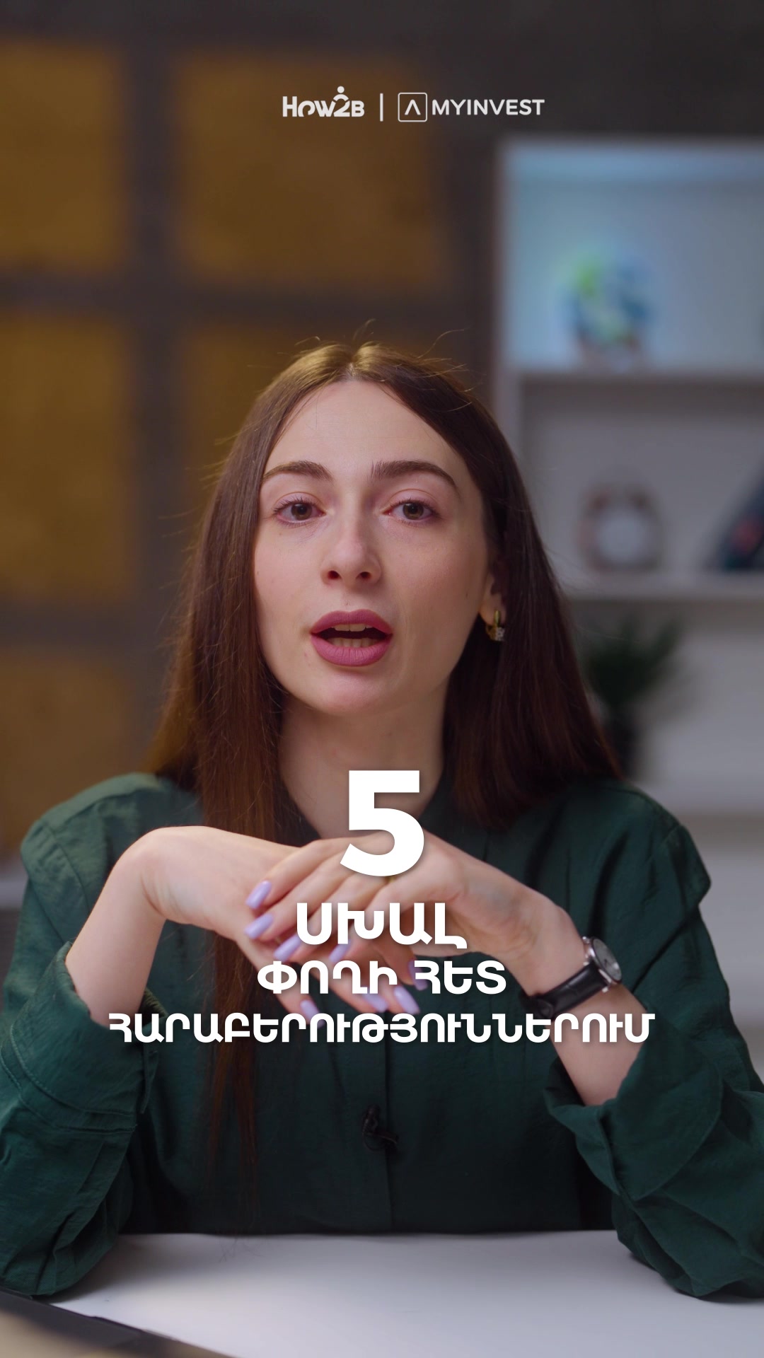 @how2b.am