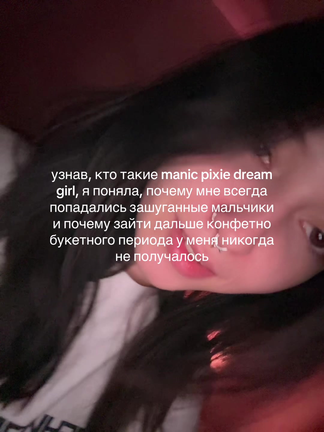 @Кристина СОМНИЯ