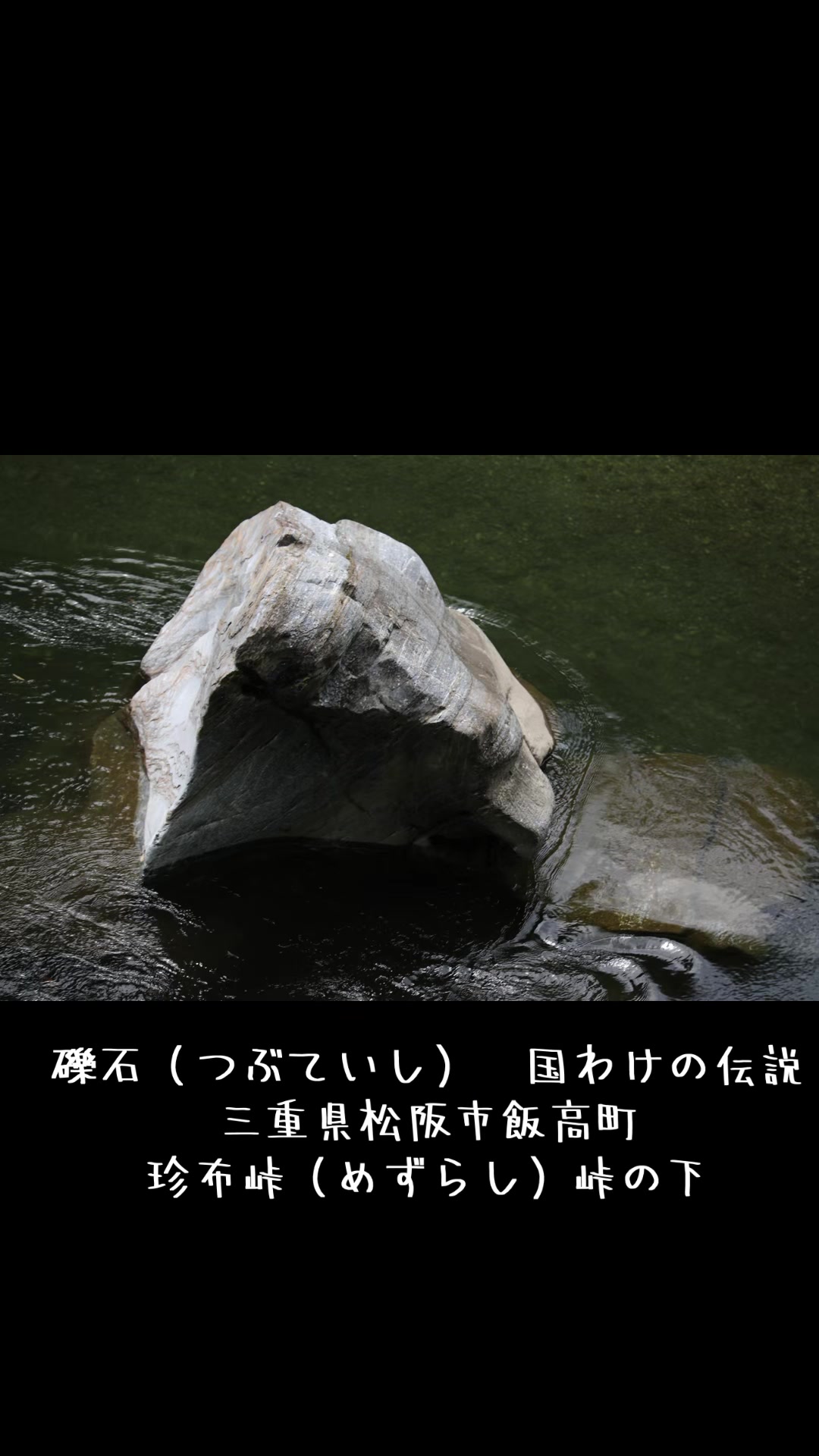 @てっつん〜伊勢おいないな日記〜