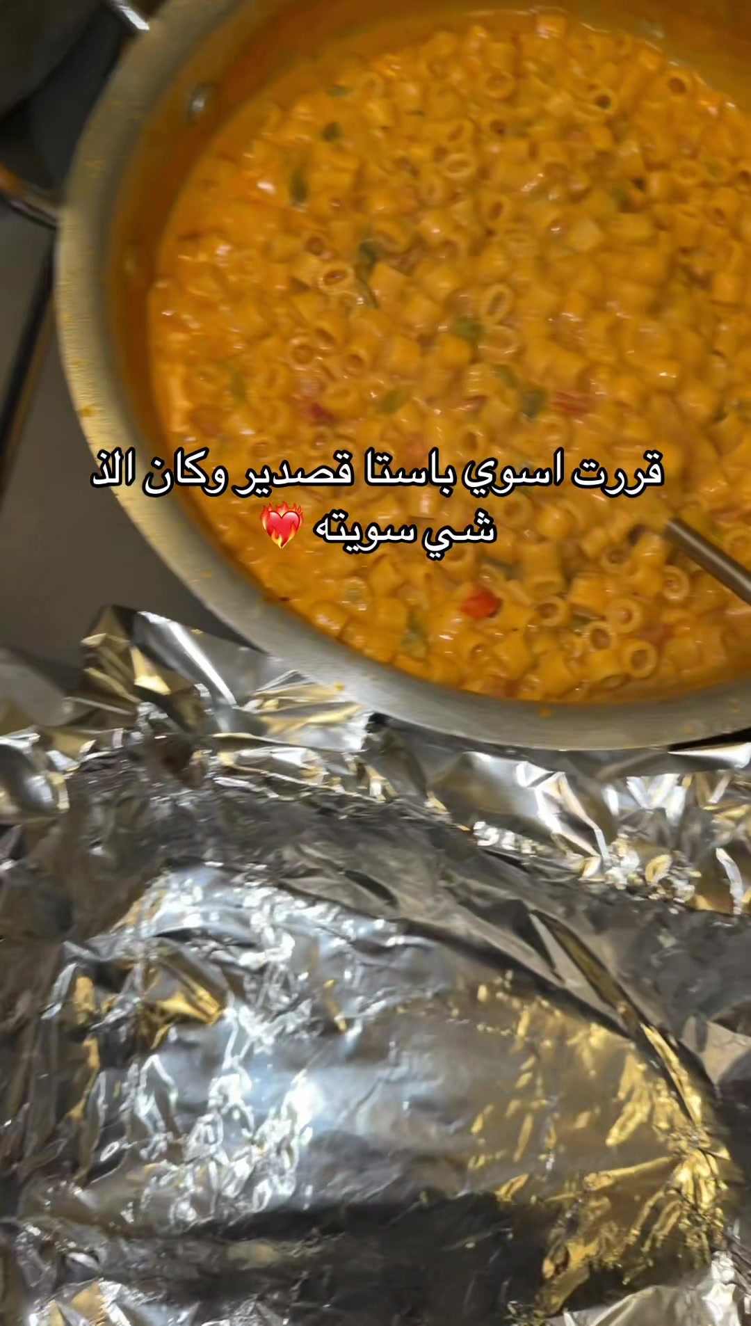 @الشيخة رحاب