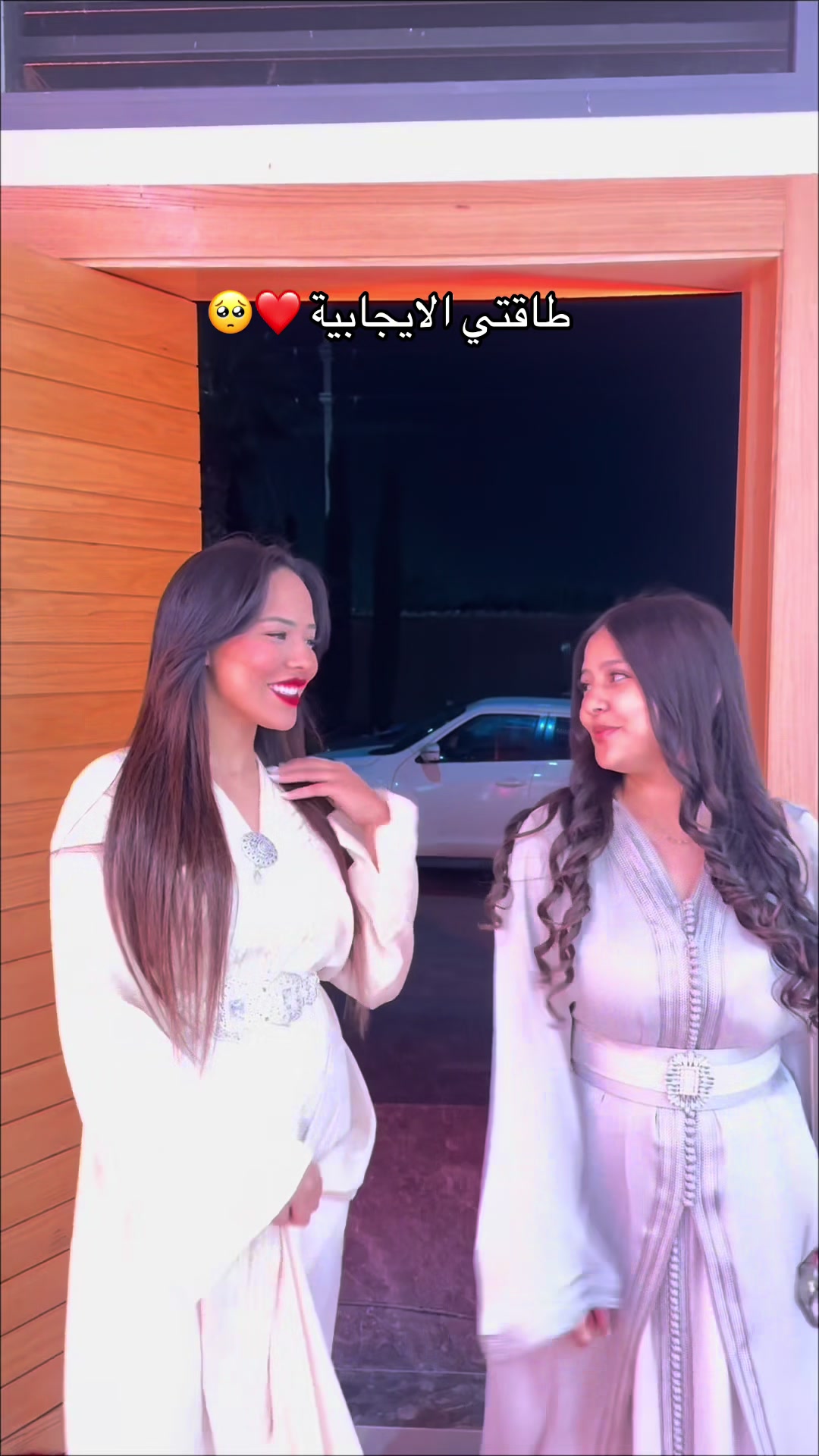 @😋🇲🇦 الشينوية🤪